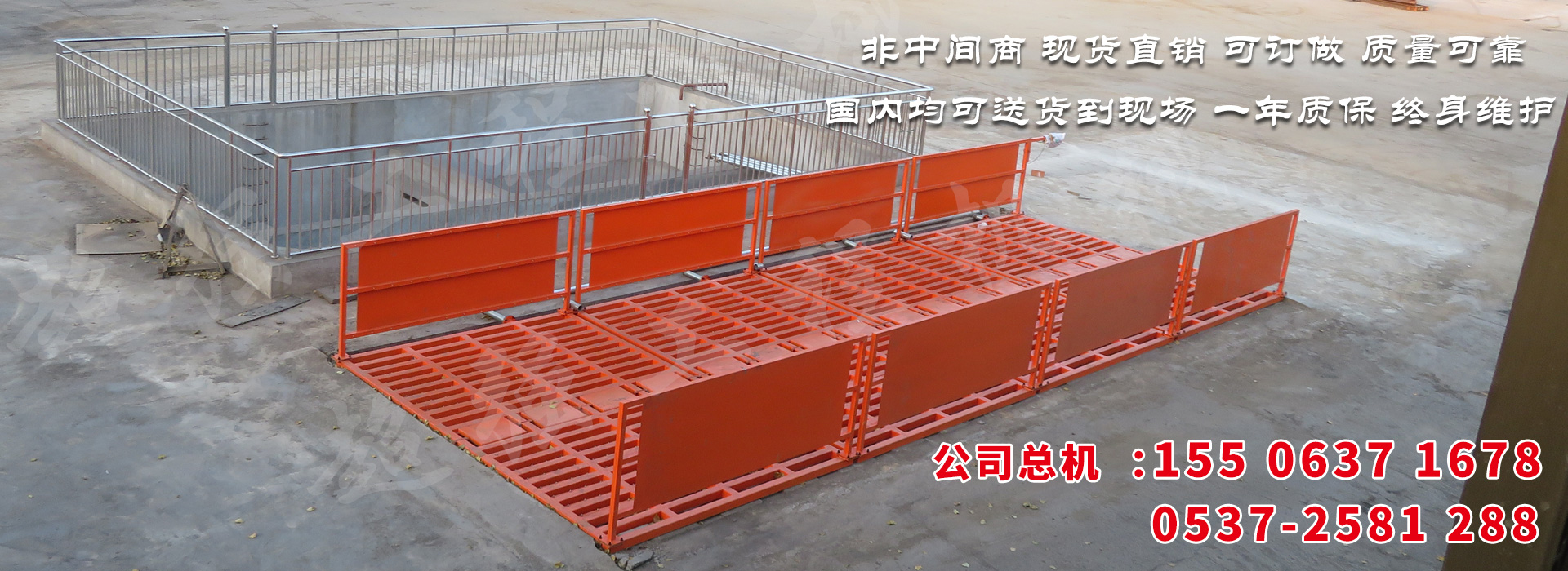 泗水县巨烨机械有限公司